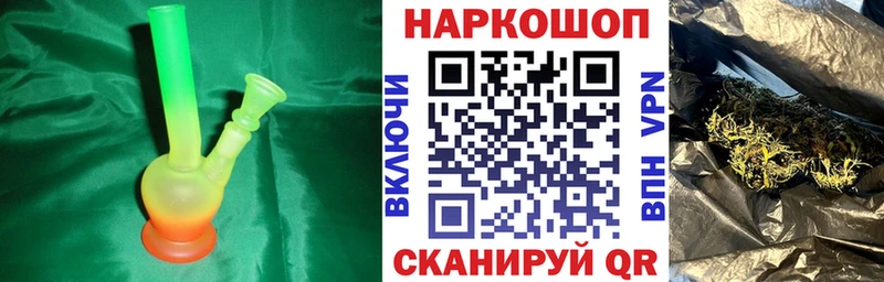 Купить ГАШИШ  Меф  Руза