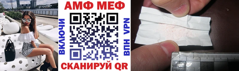Купить закладки  Руза  Амфетамин VHQ 