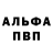 Амфетамин Premium PLEASE Byan
