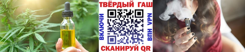 Cannafood марихуана  Купить закладки  Руза 