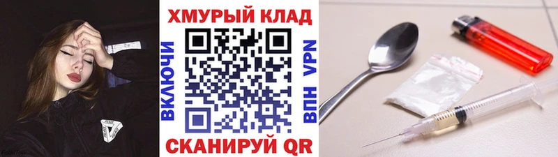 Купить где  Руза  Героин VHQ 