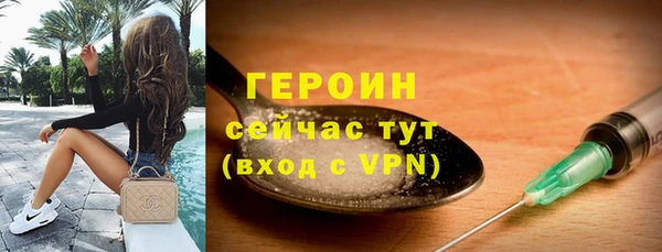 метамфетамин Богородицк