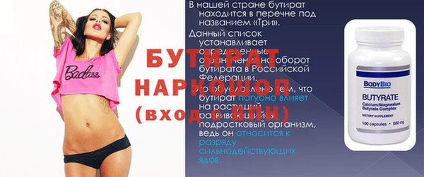 spice Верея