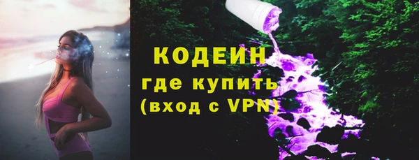 MDMA Верхний Тагил