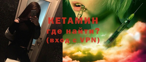 метамфетамин Богородицк