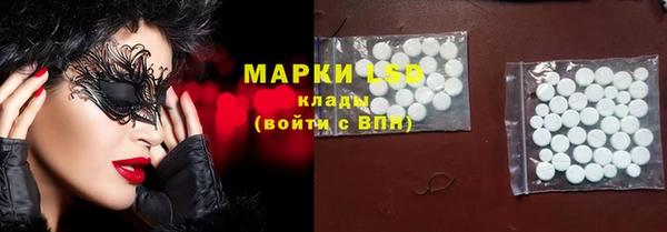 метамфетамин Богородицк