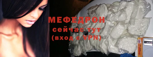 MDMA Верхний Тагил