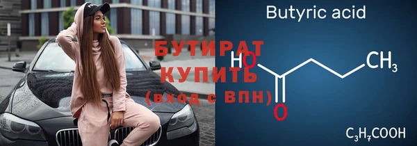 гидра Богданович