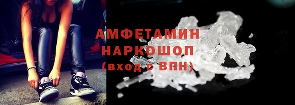 дживик Богородск