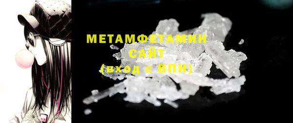 амф Верхнеуральск
