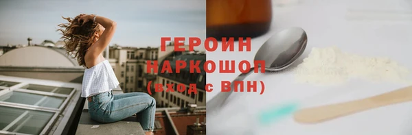 метамфетамин Богородицк