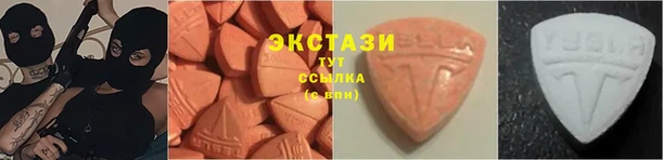 метамфетамин Богородицк