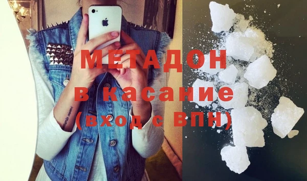 MDMA Верхний Тагил