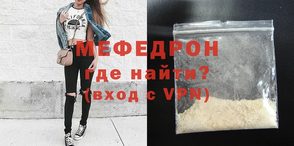 гидра Богданович