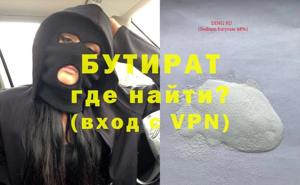 MDMA Верхний Тагил