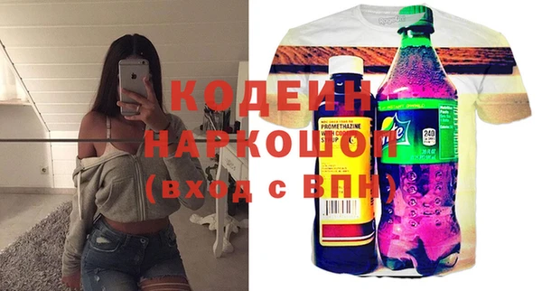 MDMA Верхний Тагил