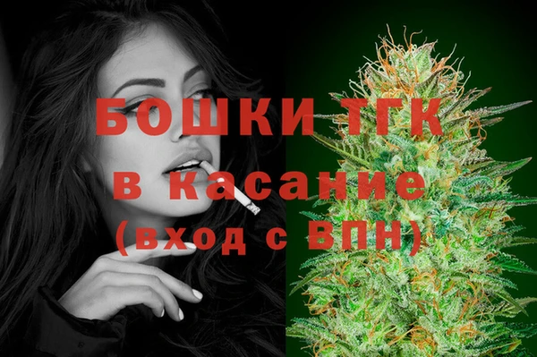 метамфетамин Богородицк