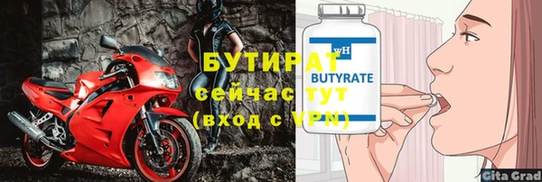 spice Верея