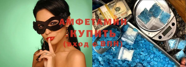 метамфетамин Богородицк