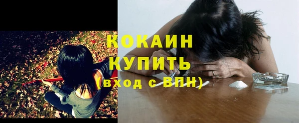 метамфетамин Богородицк