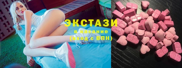 MDMA Верхний Тагил