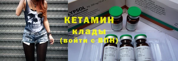 MDMA Верхний Тагил