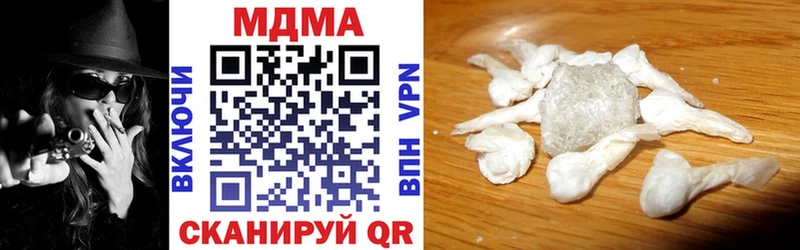 МДМА crystal  Купить где  Руза 