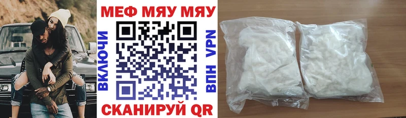 Купить где  Руза  Мефедрон кристаллы 