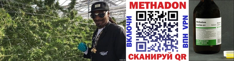 МЕТАДОН мёд  Купить  Руза 