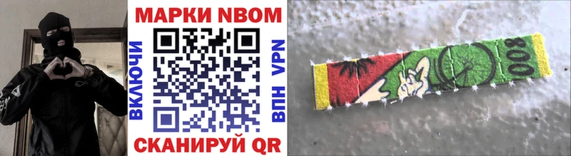 Купить закладки  Руза  Марки NBOMe 1,5мг 