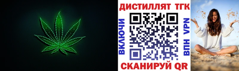 Купить где  Руза  ТГК вейп 